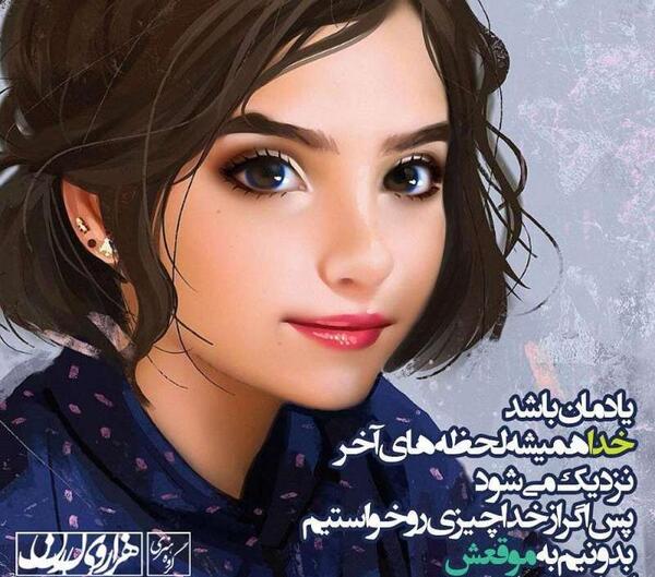 عکس برای پروفایل دختر فانتزی