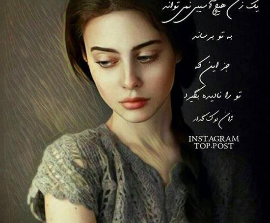 عکس های فانتزی دخترانه غمگین