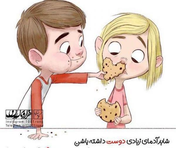 عکس فانتزی دخترانه عاشقانه جدید