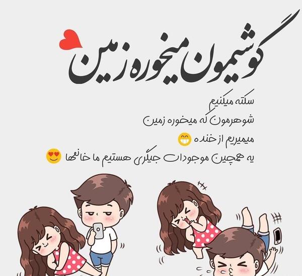 عکس فانتزی دخترانه عاشقانه جدید