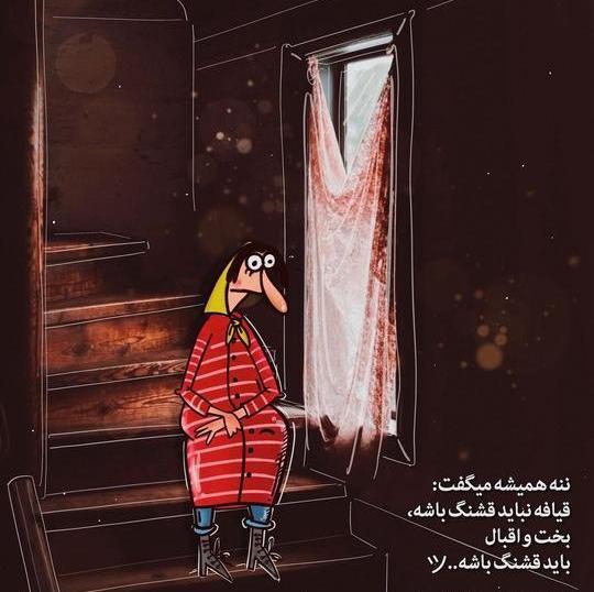 عکس طنز دخترانه فانتزی
