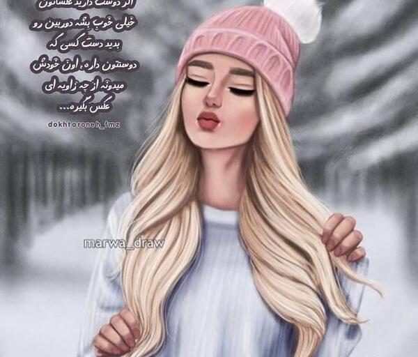 عکس های فانتزی دخترانه زمستانی