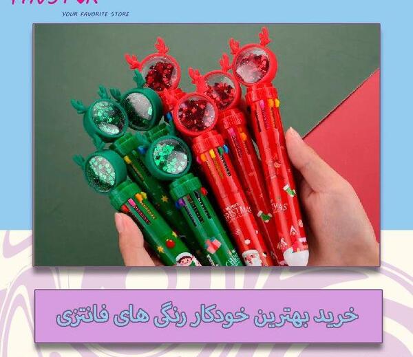 عکس های رنگارنگ فانتزی دخترانه