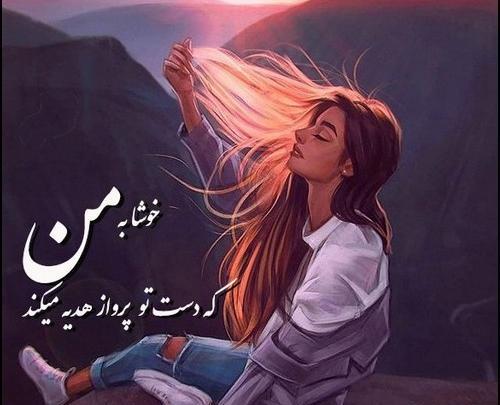 عکس دختر روی تاب فانتزی