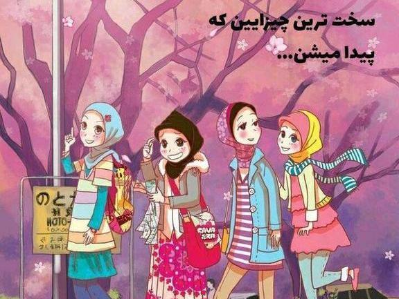 عکس دوستانه دخترانه فانتزی ۴ نفره