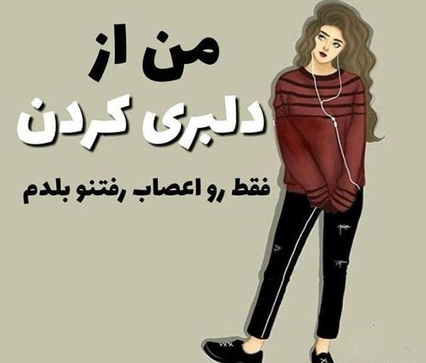 عکس پروفایل خاص دخترونه فانتزی