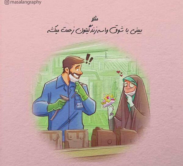 عکس پروفایل فانتزی دخترانه با حجاب