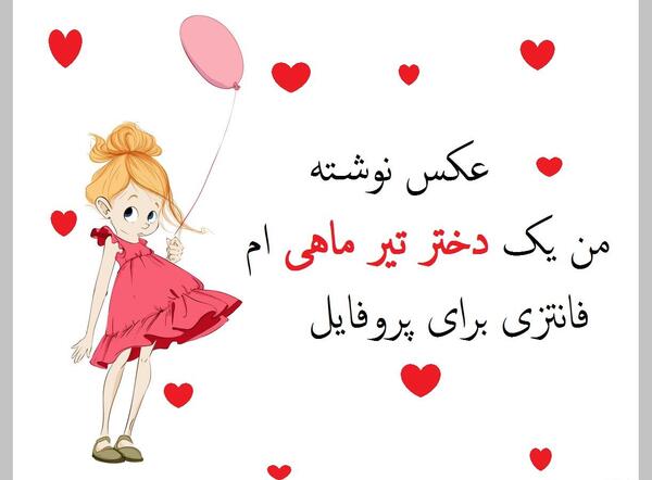 عکس تولدت مبارک فانتزی دخترانه