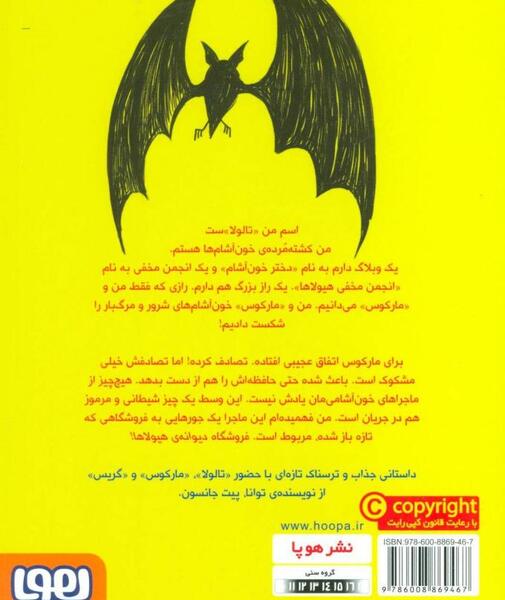 فانتزی عکس دختر خون آشام برای پروفایل