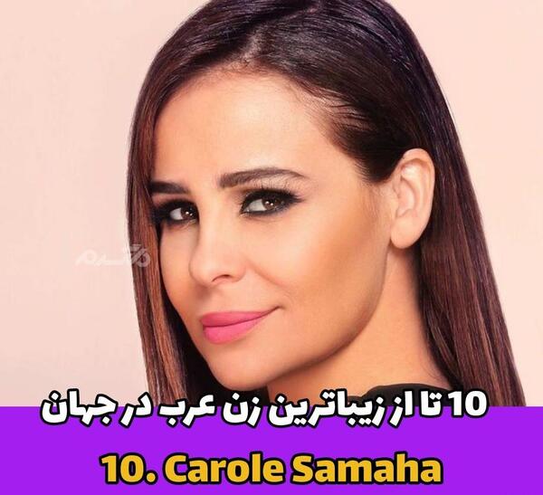 عکس زیباترین دختر عراقی