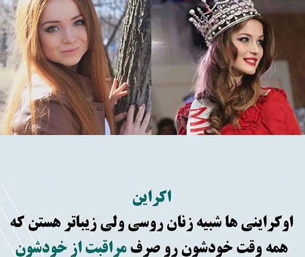 عکس های ورونا زیباترین دختر عراقی