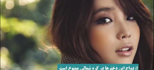 عکس زیباترین دختر کره شمالی