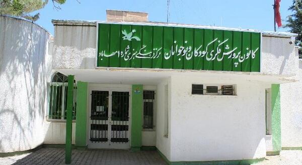 عکس زیباترین دختر مریوان