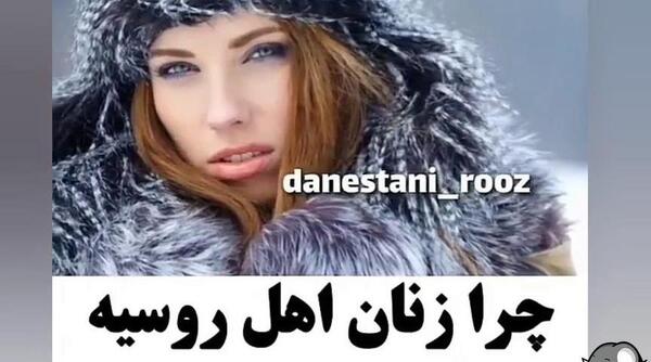 عکس زیباترین دختر روسیه ای