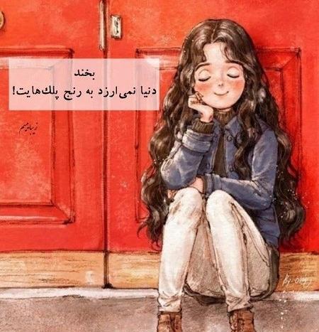 زیباترین عکس های پروفایل دخترانه