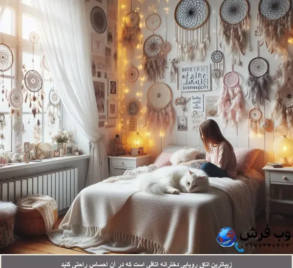 عکس زیباترین اتاق دخترانه جهان