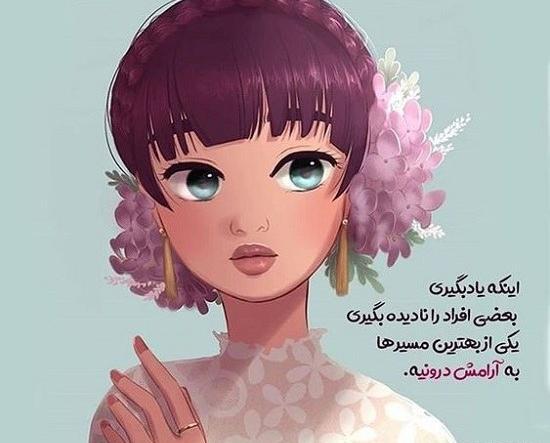زیباترین عکس کارتونی دخترانه