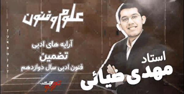 عکس مهدی ضیایی
