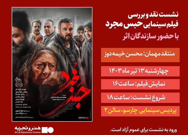 عکس مهدی ضیایی