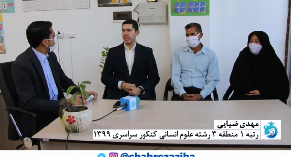 عکس مهدی ضیایی