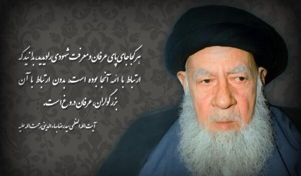 عکس سید ضیاءالدین دری