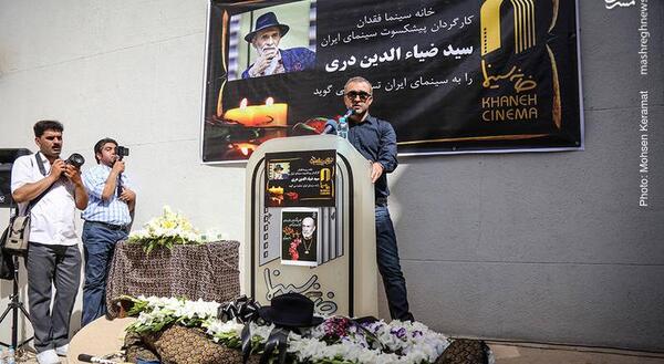 عکس سید ضیاءالدین دری