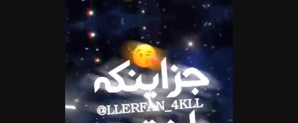 عکس عكس اسم ضحي
