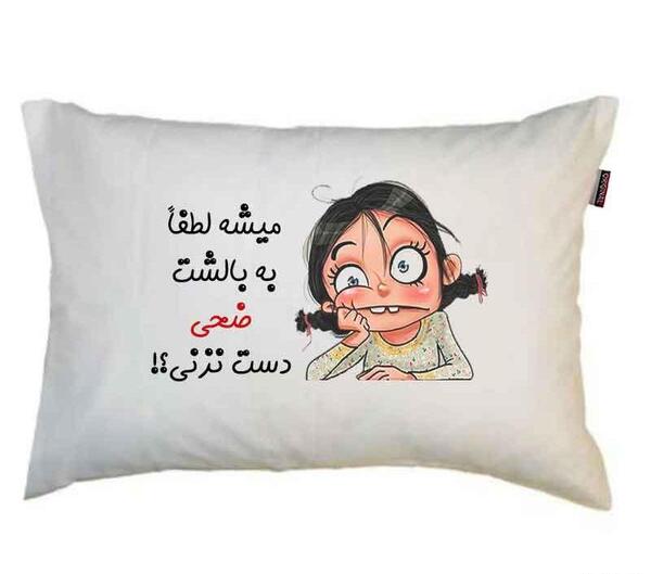 عکس عكس اسم ضحي