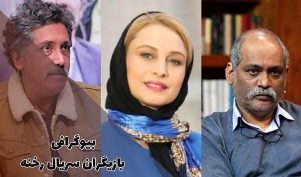 عکس صفورا در رخنه