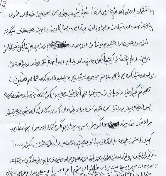 عکس شهید محمد صابری