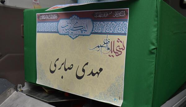 عکس شهید محمد صابری