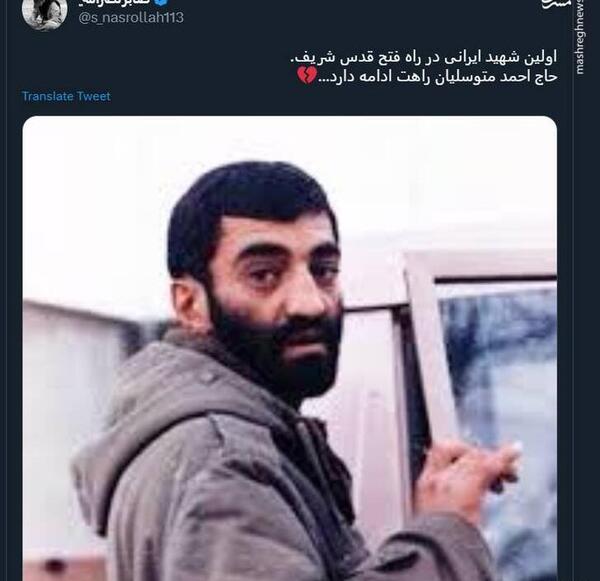 عکس شهید احمد صابری