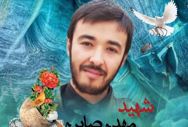 عکس شهید احمد صابری