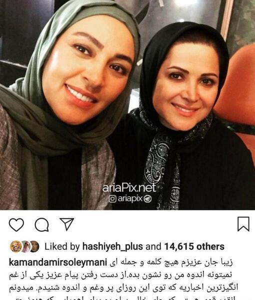 عکس محمدرضا صابری