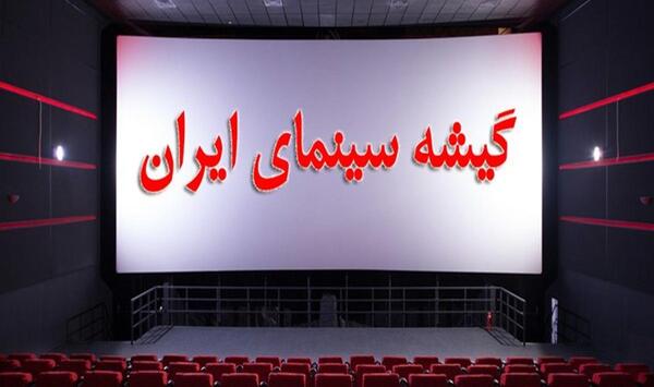 عکس محمدرضا صابری