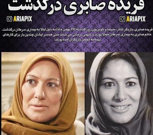 عکس محمدرضا صابری