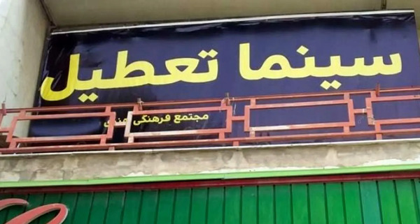 عکس محمدرضا صابری