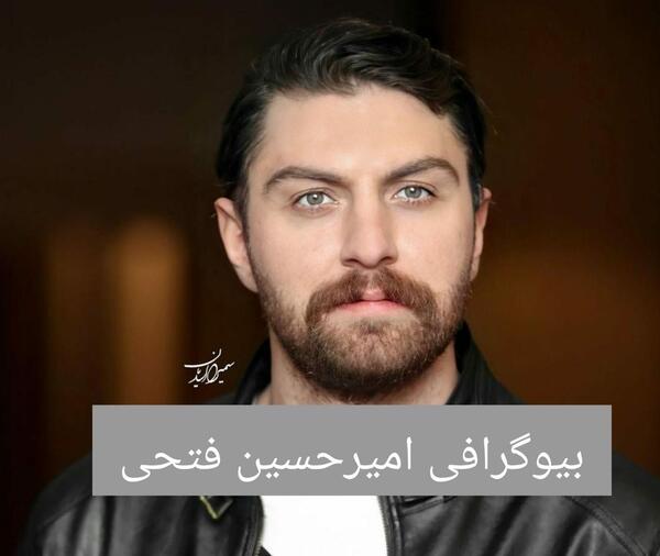 عکس صابر در فیلم شهرزاد