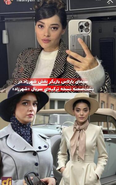 عکس صابر در فیلم شهرزاد