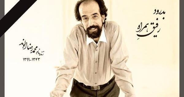 عکس صابر خسروی فارسانی