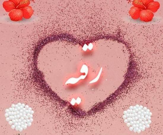 عکس پروفایل اسم صابر