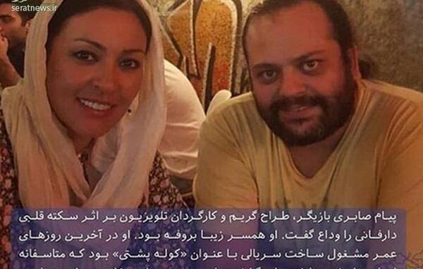 عکس بازیگر پیام صابری
