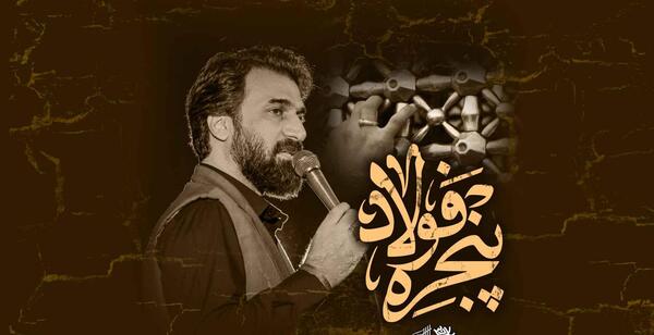 عکس مصطفی صابر خراسانی