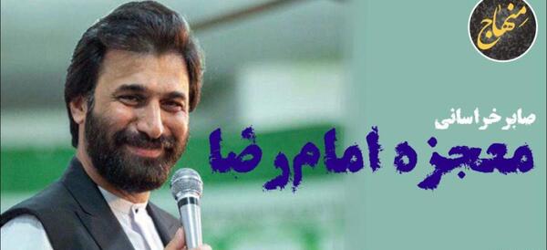 عکس از صابر خراسانی