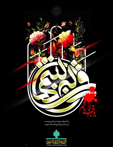 عکس صابره