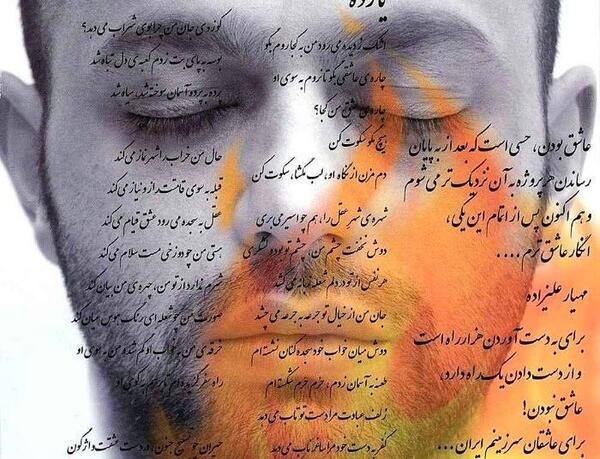 عکس صابره