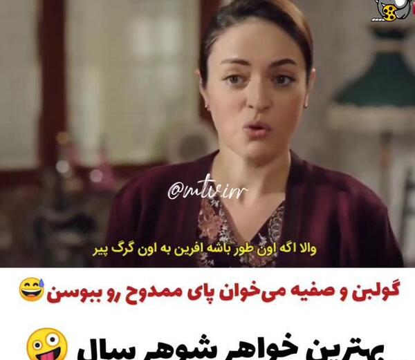 عکس صفیه در سریال آپارتمان بی گناهان