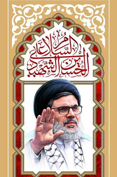 عکس صفی الدین