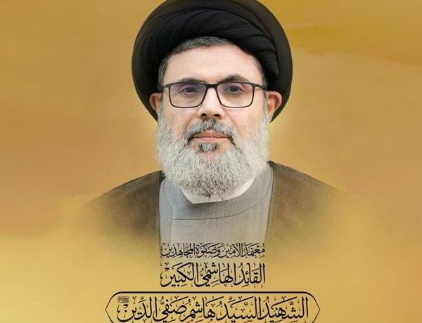 عکس صفی الدین