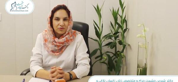 تعيين جنسيت عکس دکتر صغری ربیعی همدان